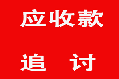 借贷合同违约金最高限额是多少